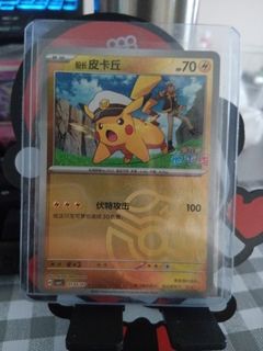 (Category: ) located in . Submitted by bigfanofpokemon (Listing ID 1447189180, Image 1). Description: .