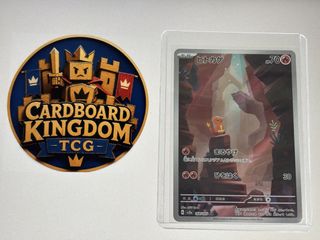 (Category: ) located in . Submitted by cardboardkingdomtcg (Listing ID 1447170423, Image 1). Description: .