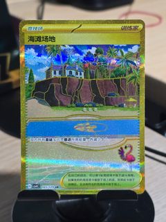 (Category: ) located in . Submitted by thecardhaven (Listing ID 1447227463, Image 1). Description: .