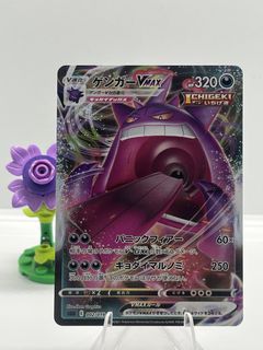 (Category: ) located in . Submitted by cheefongg (Listing ID 1447162411, Image 1). Description: .