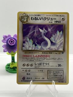 (Category: ) located in . Submitted by cheefongg (Listing ID 1447162872, Image 1). Description: .