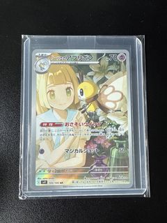 (Category: ) located in . Submitted by sakuta333 (Listing ID 1447161153, Image 1). Description: .