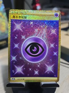 (Category: ) located in . Submitted by thecardhaven (Listing ID 1447226694, Image 1). Description: .