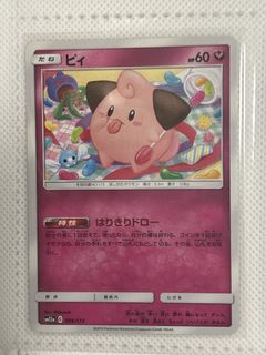 (Category: ) located in . Submitted by pudding100 (Listing ID 1447258132, Image 1). Description: .