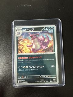(Category: ) located in . Submitted by sakuta333 (Listing ID 1447161961, Image 1). Description: .