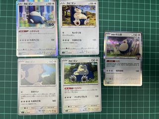 （分類：）位於 。 由 kakawanwan 提交（商品編號 1447210919，圖片 1）。簡介： 。