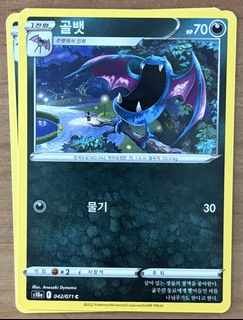 (Category: ) located in . Submitted by cardlab (Listing ID 1447179735, Image 1). Description: .