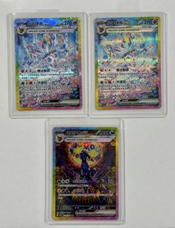 (Category: ) located in . Submitted by shopnonstop (Listing ID 1447247126, Image 1). Description: .