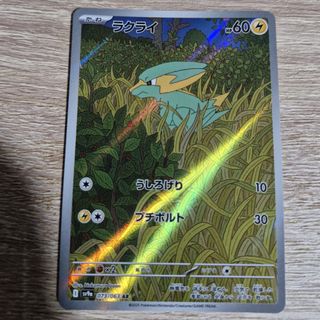 (Category: ) located in . Submitted by sebep (Listing ID 1447270943, Image 1). Description: .