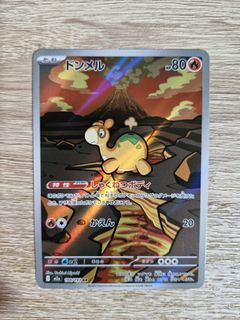 (Category: ) located in . Submitted by sebep (Listing ID 1447269370, Image 1). Description: .