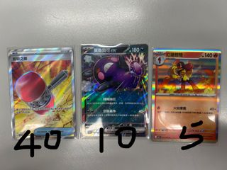 （分類：）位於 。 由 sming4688 提交（商品編號 1447158491，圖片 1）。簡介： 。