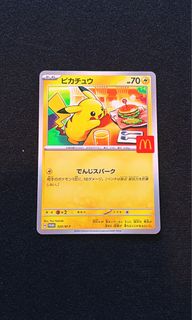 （分類：）位於 。 由 pkmtiger.hk 提交（商品編號 1447275793，圖片 1）。簡介： 。