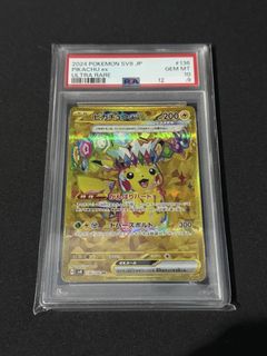 (Category: ) located in . Submitted by glasu (Listing ID 1447251322, Image 1). Description: .