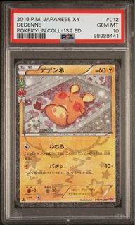(Category: ) located in . Submitted by sehmm (Listing ID 1447182869, Image 1). Description: .