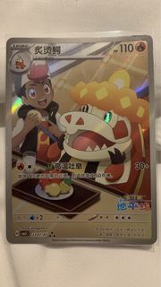 (Category: ) located in . Submitted by surceasechan (Listing ID 1447270904, Image 1). Description: .