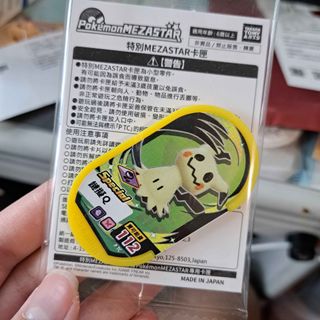 由 _yx.u__ (刊登 ID 1447240010，圖片 1) 提交，位於 的 (類別：)，說明：。