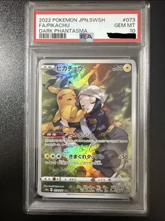 PSA 10 AR/CHR slabs Collection item 3