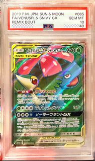 (Category: ) located in . Submitted by p1katrades (Listing ID 1447258990, Image 1). Description: .