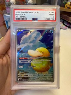 (Category: ) located in . Submitted by kazukitcg (Listing ID 1447293067, Image 1). Description: .