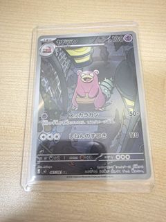 （分類：）位於 。 由 yauyauuu_life 提交（商品編號 1447262033，圖片 1）。簡介： 。