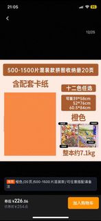 （分類：）位於 。 由 cc.lemonie 提交（商品編號 1447116827，圖片 1）。簡介： 。