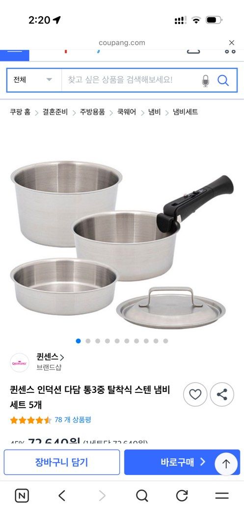 Queensense Stainless Steel Pot Set 5pcs498299529006295040