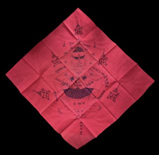 (Category: ) located in . Submitted by amuletcollections (Listing ID 1447125736, Image 1). Description: .