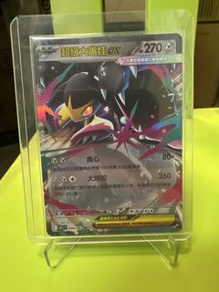 （分類：）位於 。 由 prudencemak 提交（商品編號 1447276830，圖片 1）。簡介： 。