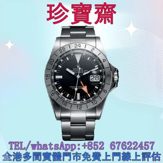 （分類：）位於 。 由 tel-85267622457 提交（商品編號 1447192362，圖片 1）。簡介： 。