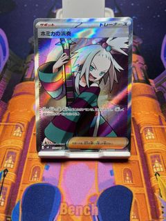 (Category: ) located in . Submitted by rare.shinzzzz (Listing ID 1447198066, Image 1). Description: .
