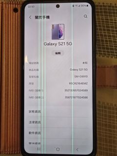 （分類：）位於 。 由 mrjwong 提交（商品編號 1447257003，圖片 1）。簡介： 。