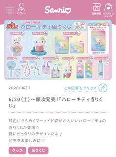 （分類：）位於 。 由 kchoben 提交（商品編號 1447223507，圖片 1）。簡介： 。
