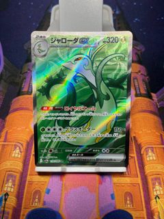 (Category: ) located in . Submitted by rare.shinzzzz (Listing ID 1447200347, Image 1). Description: .