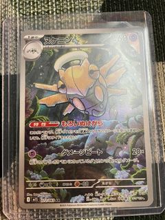 (Category: ) located in . Submitted by ShinyTeacups (Listing ID 1447252970, Image 1). Description: .
