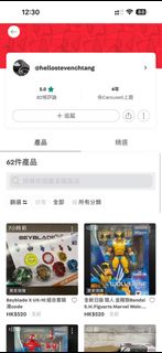 （分類：）位於 。 由 yagami_light_ 提交（商品編號 1447243536，圖片 1）。簡介： 。