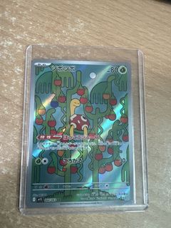 (Category: ) located in . Submitted by cardmaster67 (Listing ID 1447230525, Image 1). Description: .