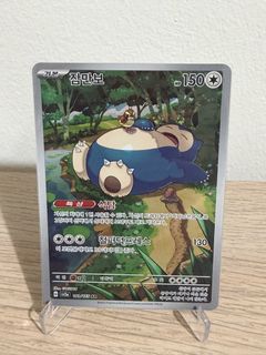(Category: ) located in . Submitted by _zan_ (Listing ID 1447151621, Image 1). Description: .