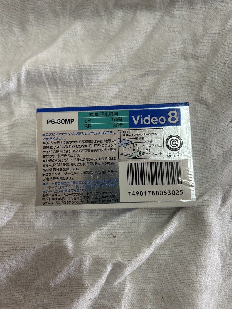 Sony 8mm Video Cassette (Category: Video Cameras) located in Bulacan. Submitted by ourdailybreads (Listing ID 1447132971, Image 2). Description: .