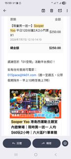 （分類：）位於 。 由 cdeisme 提交（商品編號 1447180177，圖片 1）。簡介： 。