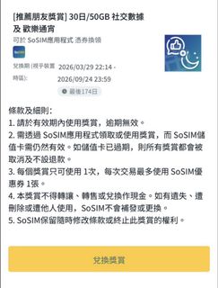 （分類：）位於 。 由 ivanhui8 提交（商品編號 1447190462，圖片 1）。簡介： 。
