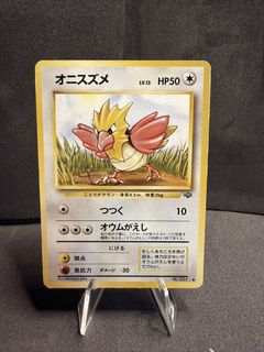 (Category: ) located in . Submitted by roasttcg (Listing ID 1447162007, Image 1). Description: .