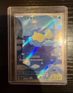 (Category: ) located in . Submitted by yooowwffyy (Listing ID 1447229077, Image 1). Description: .