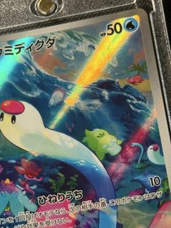 （分類：）位於 。 由 raw.boy.ptcg 提交（商品編號 1447216930，圖片 1）。簡介： 。