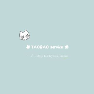 (Category: ) located in . Submitted by tiramuuucow (Listing ID 1447138034, Image 1). Description: .