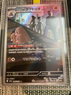 (Category: ) located in . Submitted by ShinyTeacups (Listing ID 1447252035, Image 1). Description: .