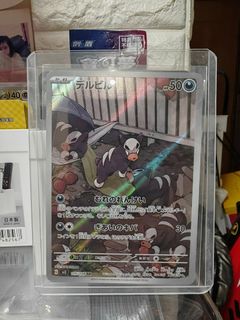 （分類：）位於 。 由 choptcg 提交（商品編號 1447256473，圖片 1）。簡介： 。