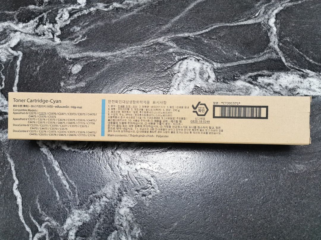 Toner Cartridge-Cyan CT201371