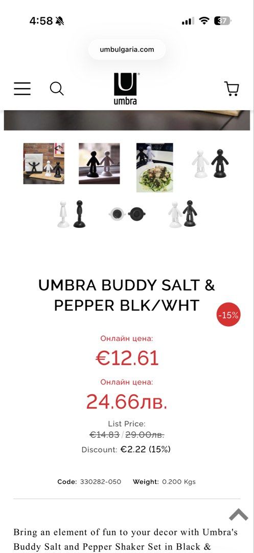 Umbra Buddy Salt and Pepper Shaker (Category: Food Organization & Storage) located in Mandaluyong City. Submitted by karuye_ (Listing ID 1447190806, Image 3). Description: - Set of black and white salt and pepper shakers - Fun, modern design - Perfect for adding personality to your kitchen or dining table - Great conversation starter - Sold as a set Original, barely used.