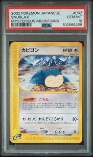 (Category: ) located in . Submitted by snorz (Listing ID 1447116718, Image 1). Description: .