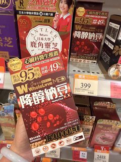 （分類：）位於 。 由 mc.cathy 提交（商品編號 1447185628，圖片 1）。簡介： 。